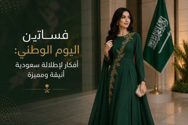 مصنع توني للأزياء